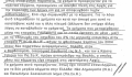 Κάντε στη μνήμη σας delete, να δεις για πότε θα σωθήτ' 
